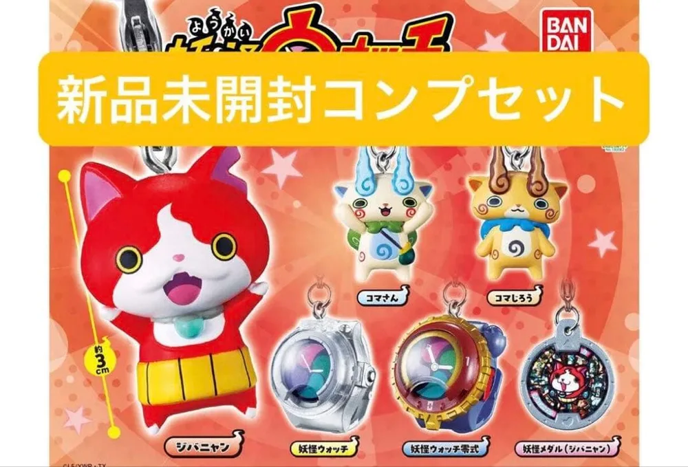 妖怪ウォッチ めじるしアクセサリー 全6種 コンプリート コンプ ガチャ 新品