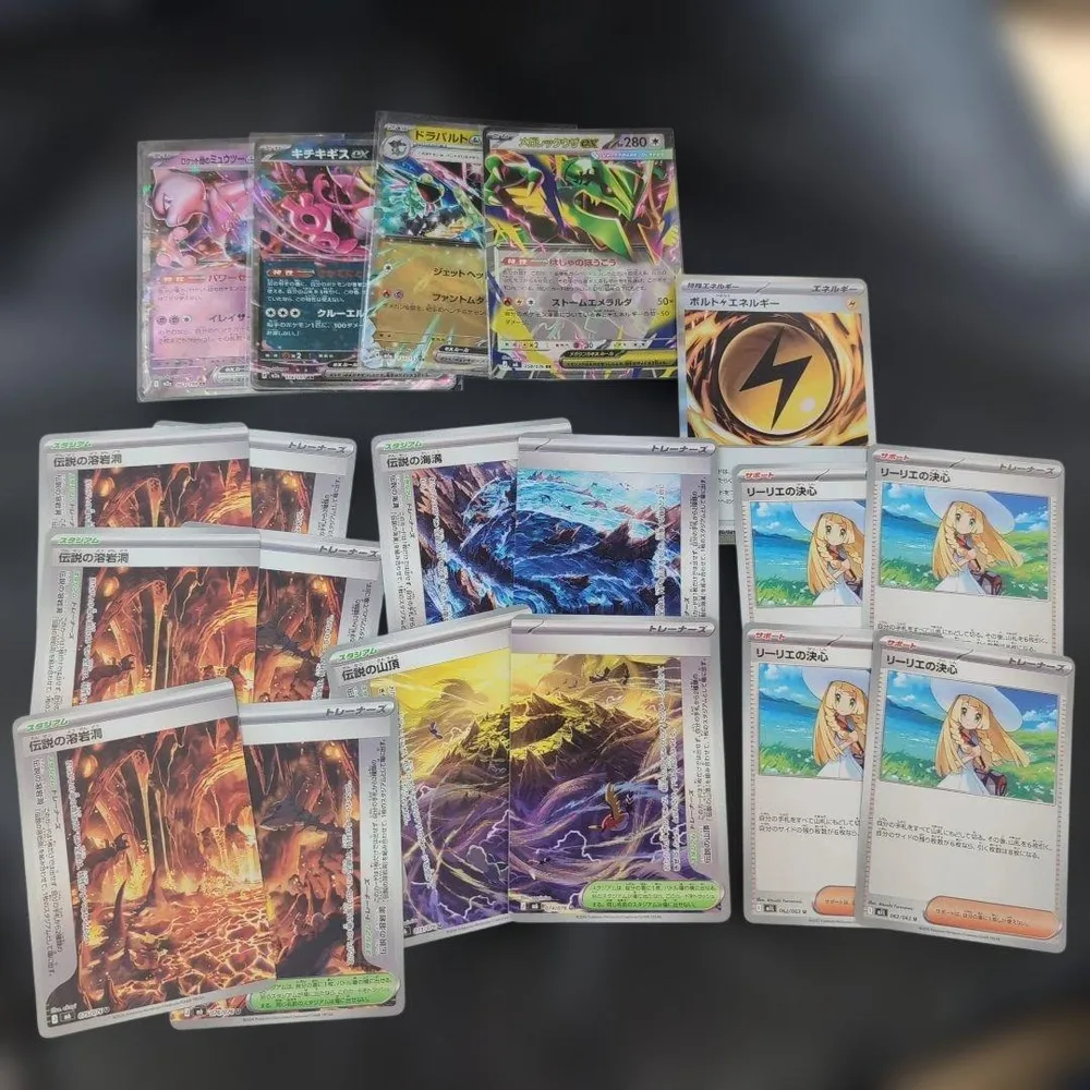 ポケモンカード 汎用 メガレックウザ ミュウツー ドラパルト キチキギス