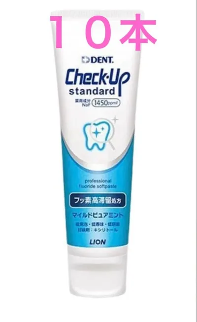 ライオン DENT. Check-Up standard 10本