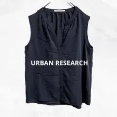 a1198 URBAN RESEARCH Vネックベスト カジュアル シンプル