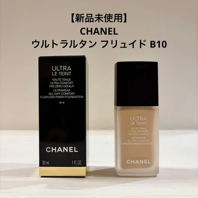 【新品未使用】CHANEL ウルトラルタン フリュイド B10