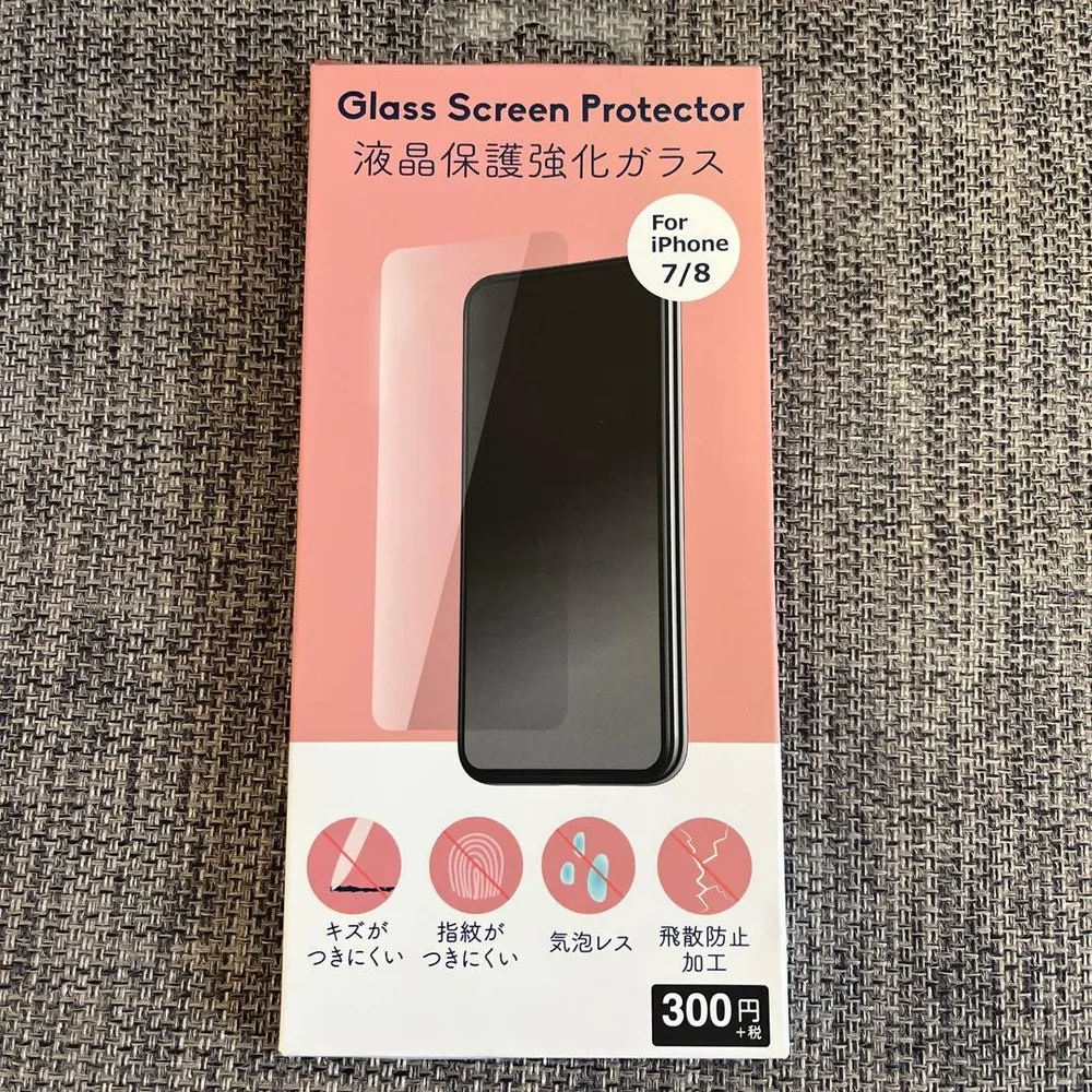 iPhone 7/8用 液晶保護強化ガラス