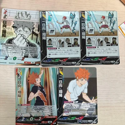 ハイキュー!! バボカ!! 日向翔陽 カードセット