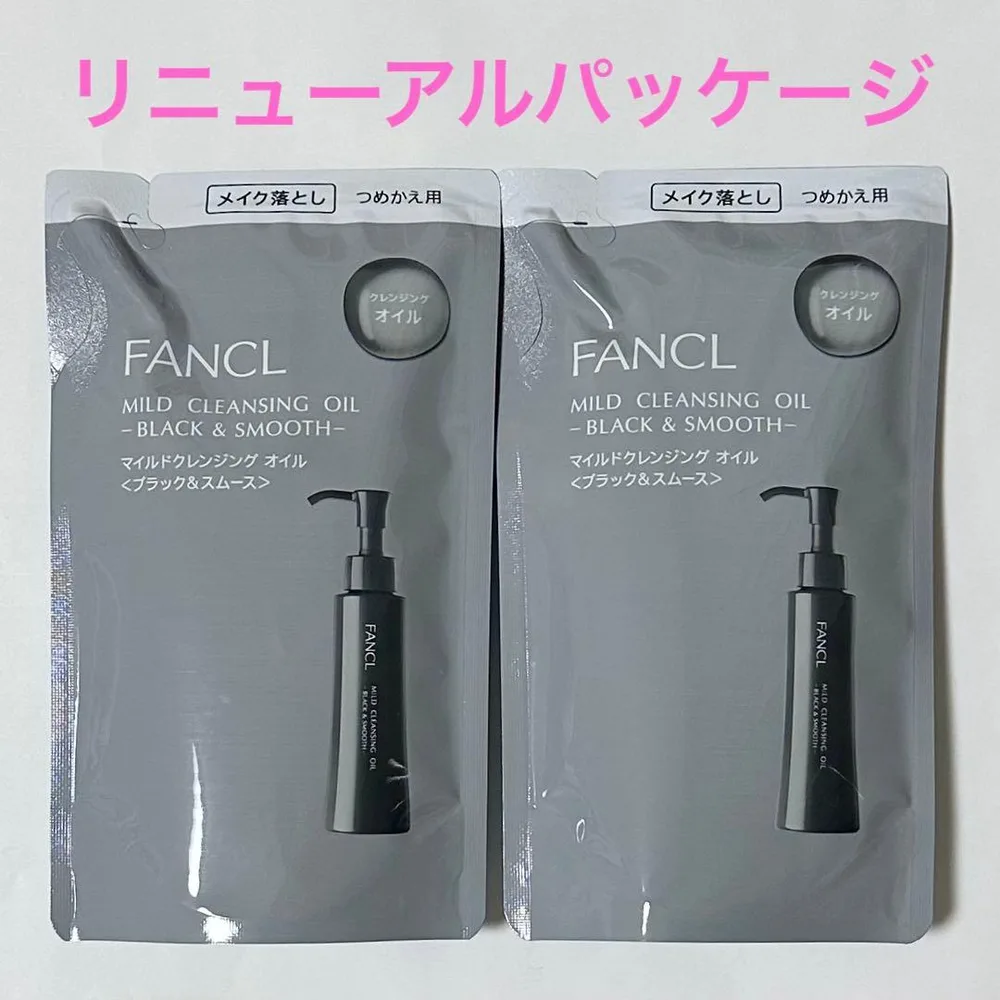 FANCL ファンケル マイルドクレンジング オイル ブラック&スムース 2袋