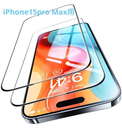 F1枚 iPhone15pro Max用強化 ガラス 液晶保護フィルム