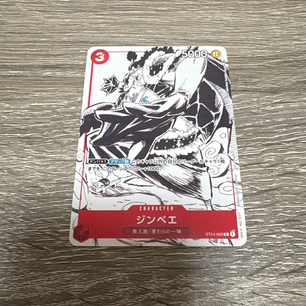 ジンベエ C プロモ マッチングバトル