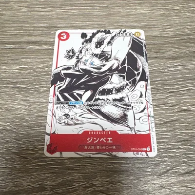 ジンベエ C プロモ マッチングバトル