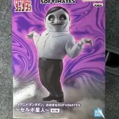 Dandadan Big SOFVIMATES Selpo Alien บรรจุภัณฑ์กระดาษแข็งที่ยังไม่ได้เปิด