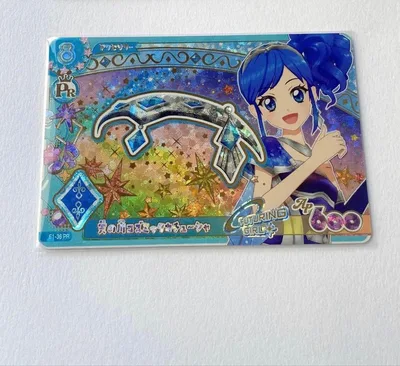アイカツ アンコール 霧矢あおい 星のコズミックカチューシャ PR