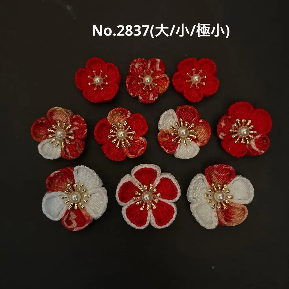 つまみ細工パーツ No.2837