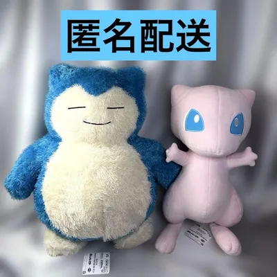 ポケットモンスター ぬいぐるみ カビゴン&ミュウ セット