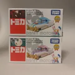 トミカ ディズニーモータース ドリームスターII 2018 2台セット