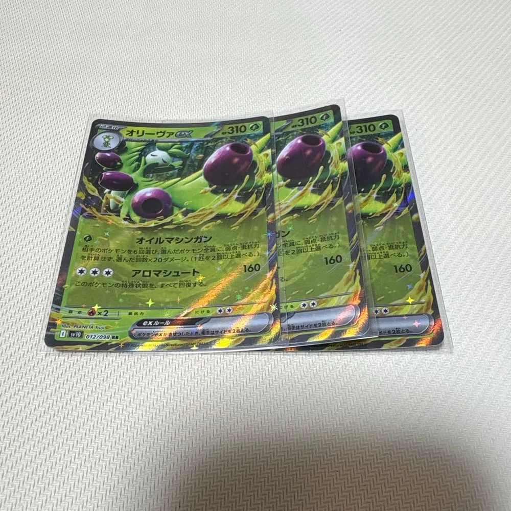 ポケモンカード オリーヴァex 3枚セット 012/098 RR
