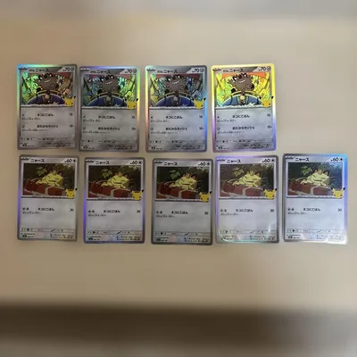 ポケモンカード 30thガラルニャース ニャース