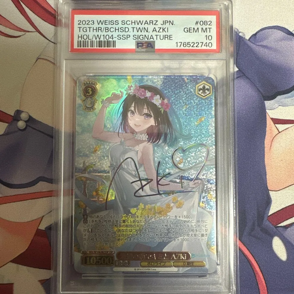 ヴァイス ホロライブ 海辺の街でキミと AZKi ssp サイン psa10