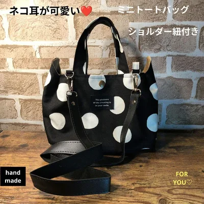 ネコ耳が可愛い❤ミニトートバッグ ショルダー紐付き 11号帆布生地