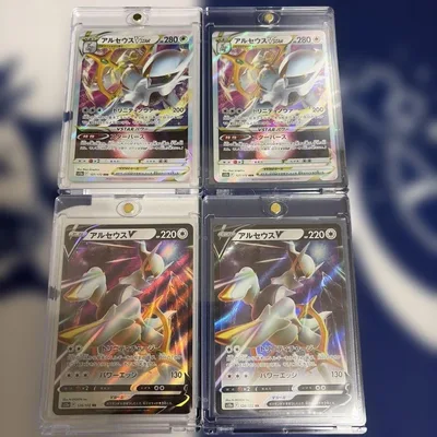 アルセウスVSTAR アルセウスV 計4枚セット ポケモンカード