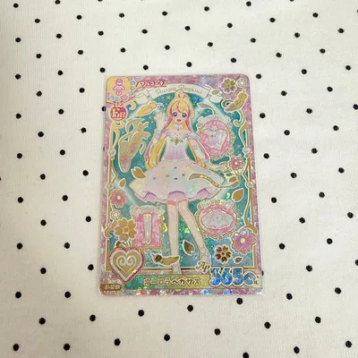 アイカツカード オーロラペガサス ER