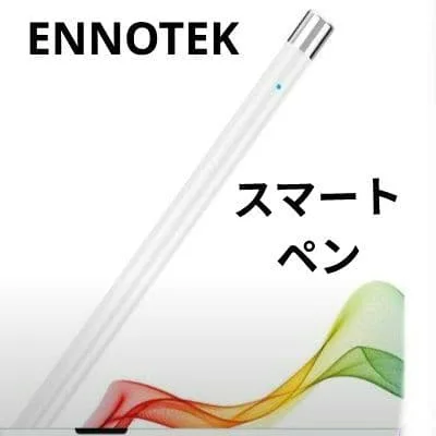 値下げ!ENNOTEK スマートペン ホワイト 本体 付属品セット