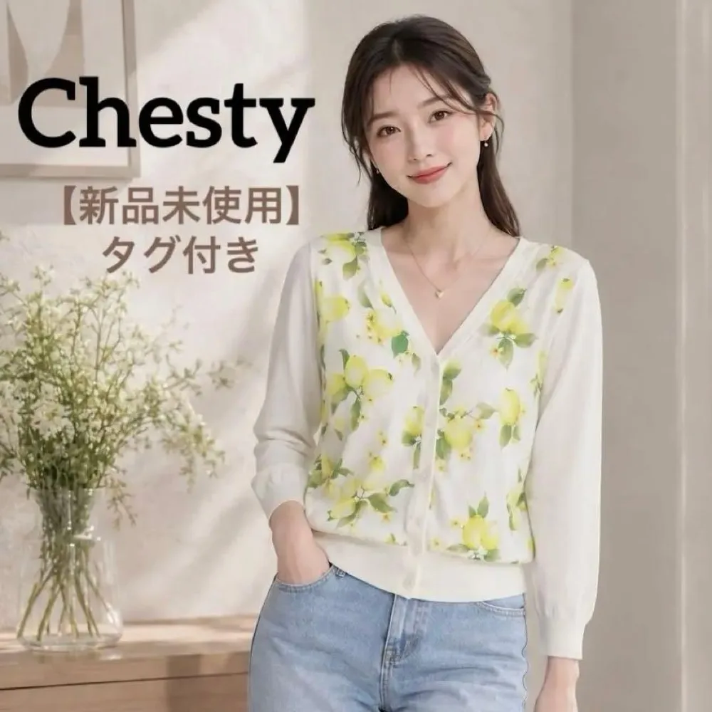 【新品未使用タグ付き】Chesty(チェスティ) レモン柄 Vネックカーディガン