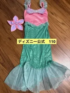 花飾り付 ディズニー 公式 アリエル ドレス コスプレ キッズ 子供 110