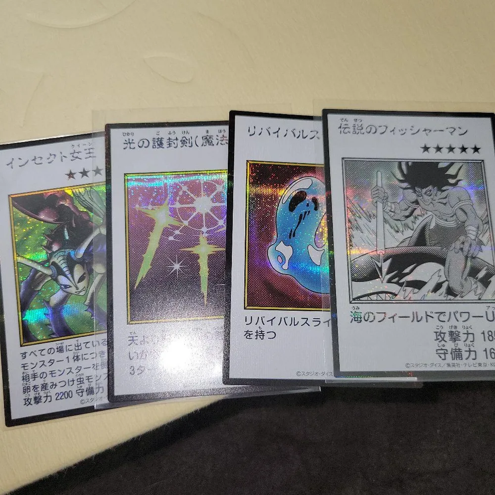 遊戯王 マンガスタイル カード 4枚セット まとめ売り
