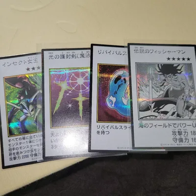 遊戯王 マンガスタイル カード 4枚セット まとめ売り