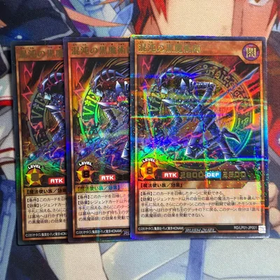 ラッシュデュエル 混沌の黒魔術師 ウルトラレアパラレル3枚