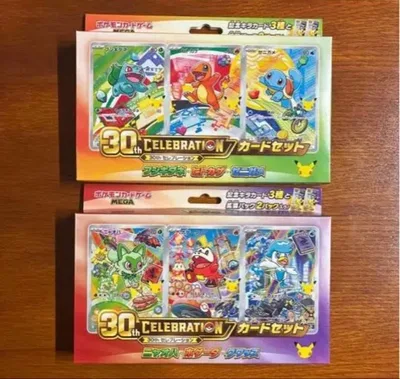 ポケモンカード 30th カードセット 2種 新品