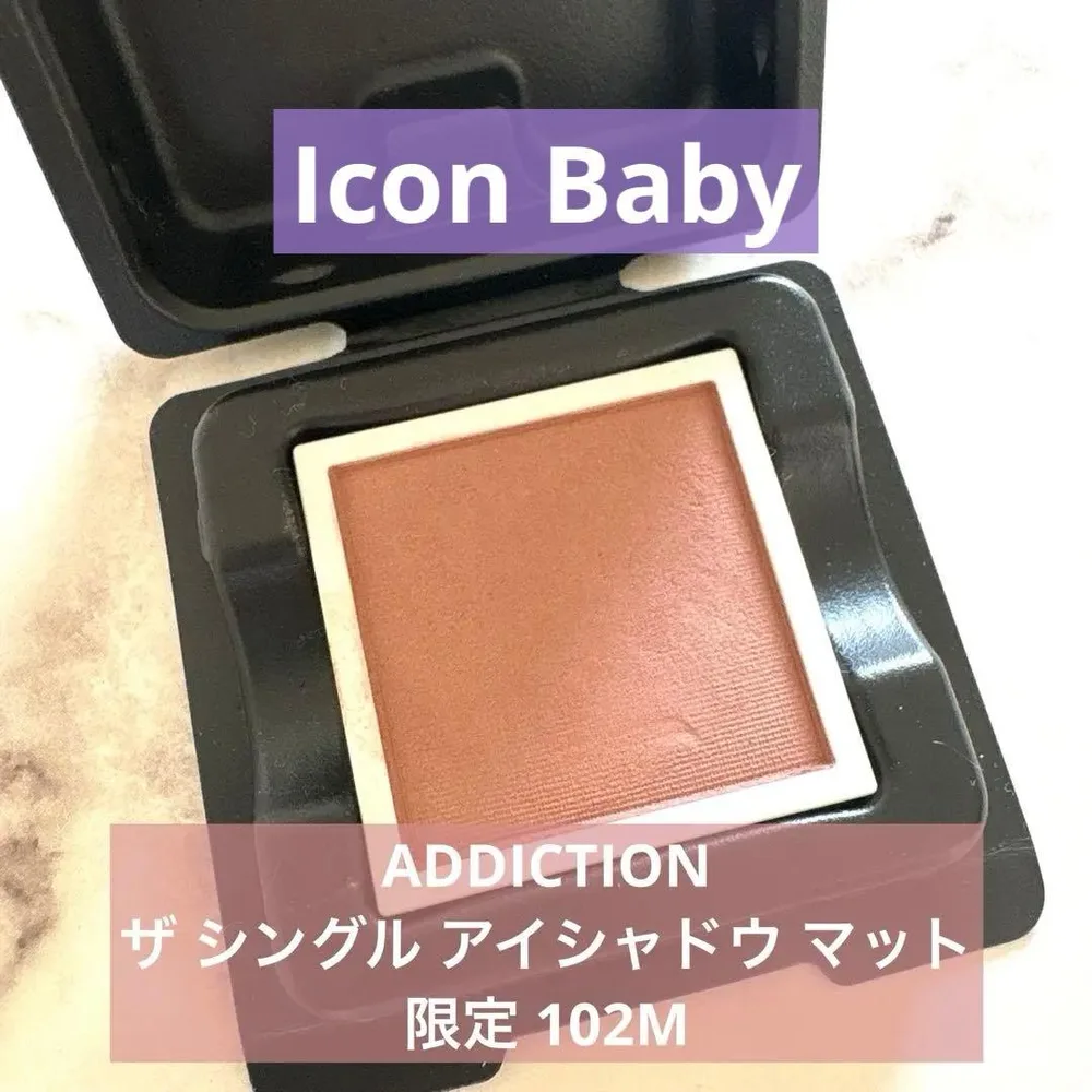 ADDICTION ザ シングル アイシャドウ マット限定 102M