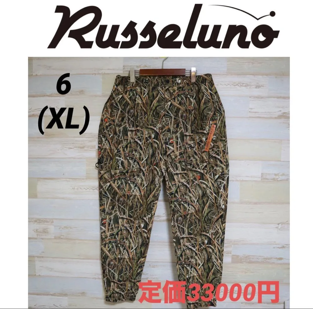 ラッセルノ RUSSELUNO GOLF メンズ ゴルフ ジョガーパンツ 迷彩