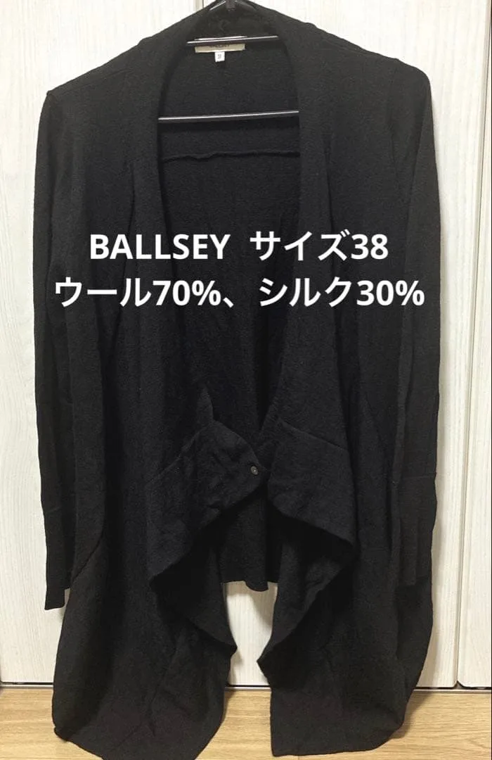 BALLSEY カーディガン ブラック 38 ウールシルク配合