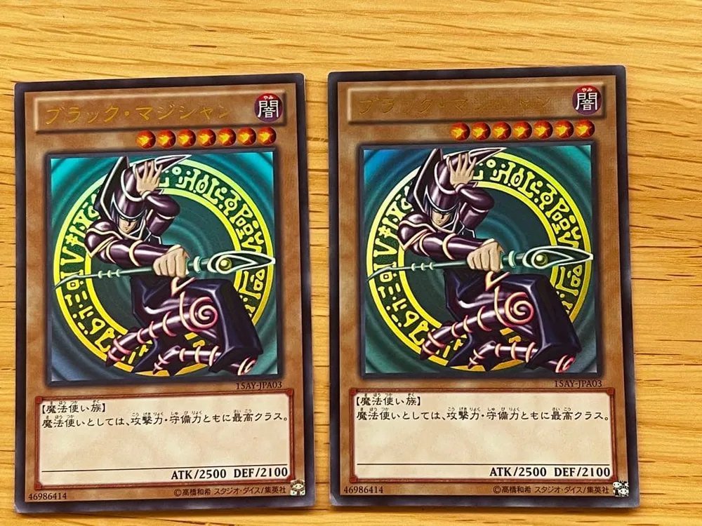 遊戯王 ブラック・マジシャン 2枚
