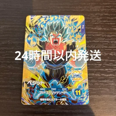 ドラゴンボールスーパーダイバーズ SDV11-037 ベジット