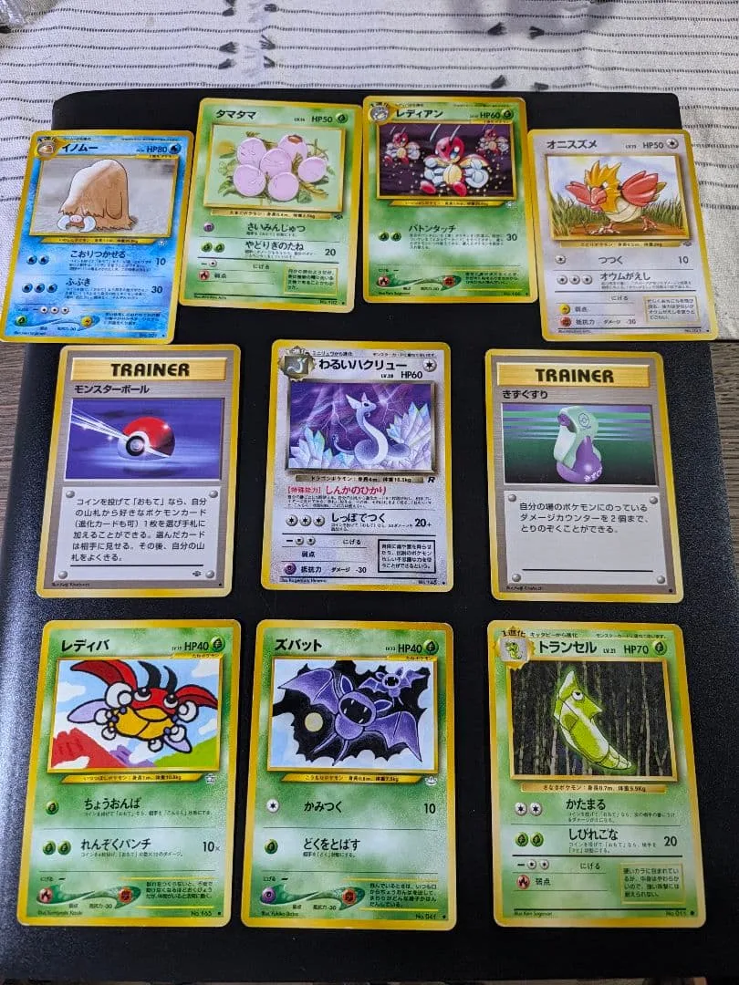 ポケモンカードゲーム 旧裏面 9枚セット