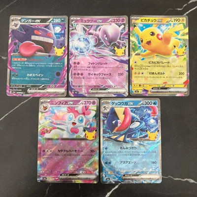 ポケモンカード ゲンガーex ミュウツーex ピカチュウex その他30th