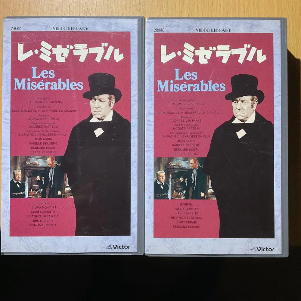 ชุดแผ่นดิสก์ Les Misérables VHS 2 แผ่น