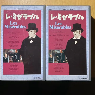 ชุดแผ่นดิสก์ Les Misérables VHS 2 แผ่น