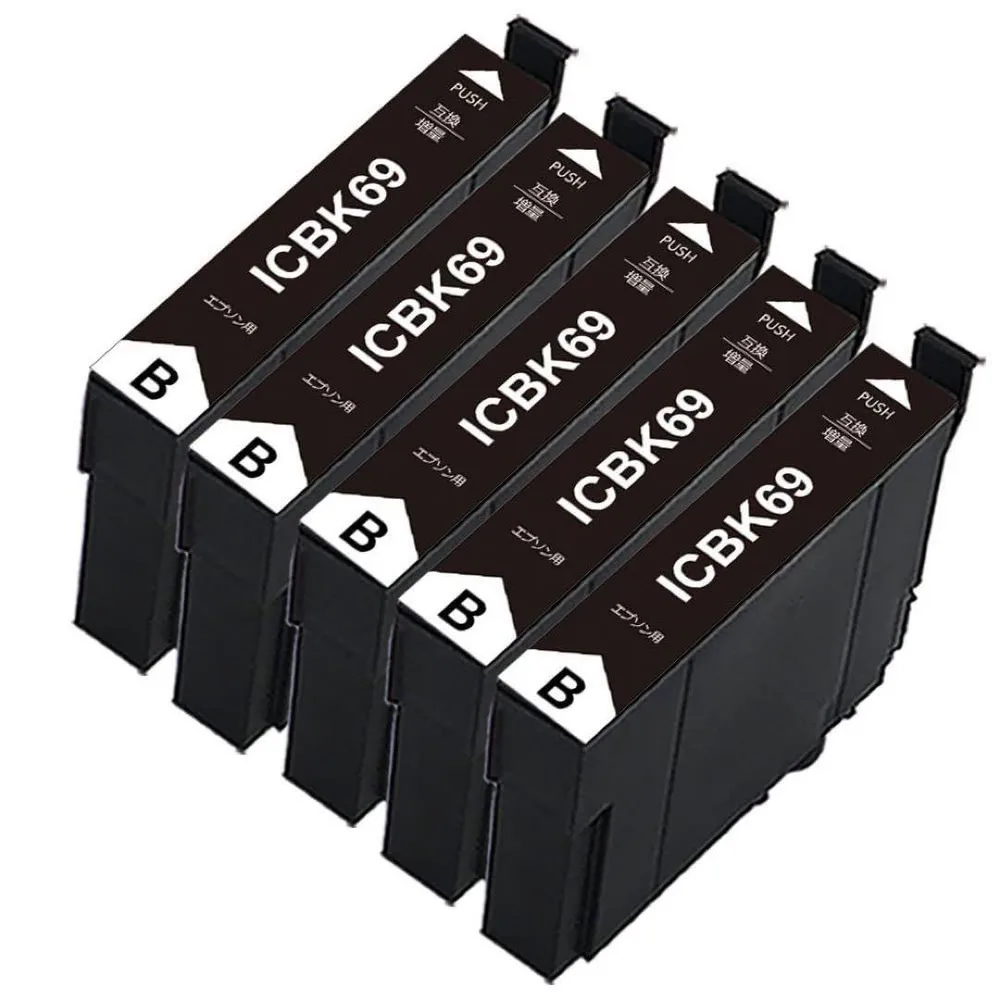 エプソン用 IC69 互換インクカートリッジ ブラック 5本セット