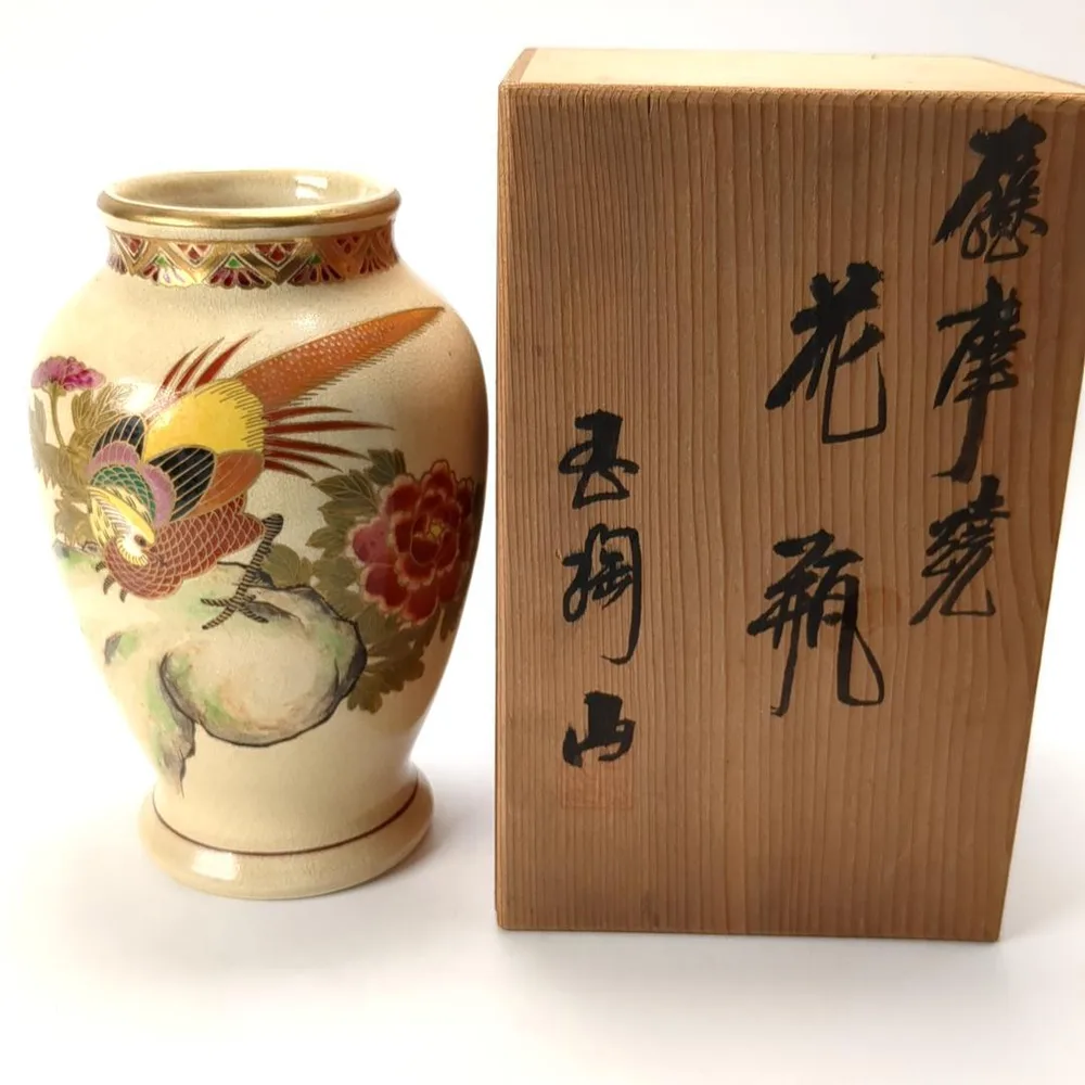 S935 薩摩焼 玉陶山 花瓶 色絵 金彩 牡丹 鳥 貫入 骨董品 花器