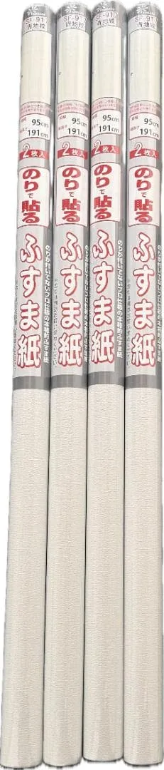 【新品未開封×4】 KIKUCHI ふすま紙 青地紋 95cm×191cm