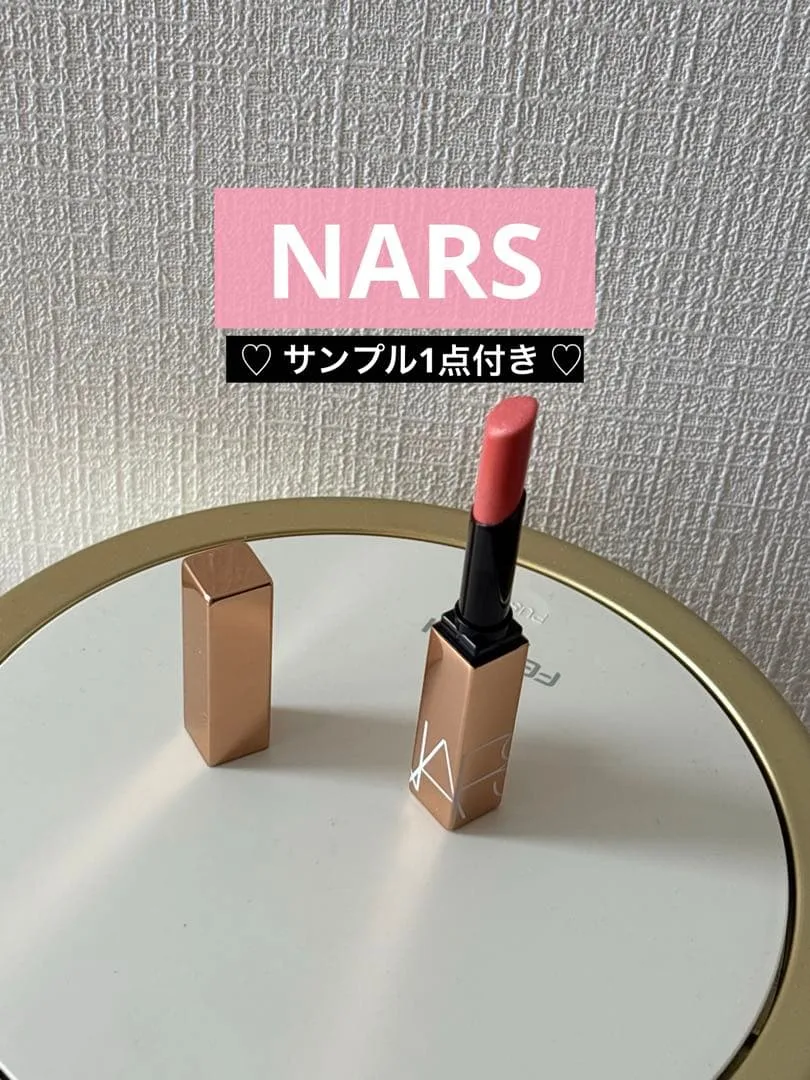 NARS リップスティック