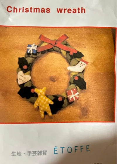 クリスマスリース Christmas wreath 手作りキット ÉTOFFE