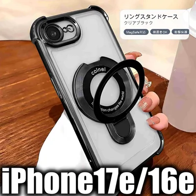 iPhone17e/16eケース リングスタンド クリア ブラック