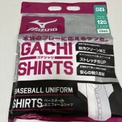 【MIZUNO】ガチシャツ ジュニア ベースボール ユニフォームシャツ120cm
