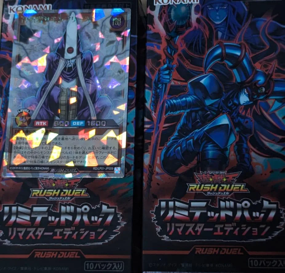 オーバーラッシュレア 遊戯王ラッシュデュエル 召喚僧サモンプリースト