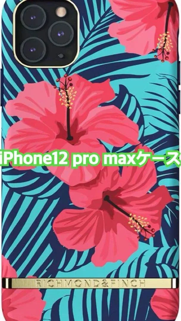 ✨即購入OK✨リッチモンドアンドフィンチ iPhone12 promaxケース