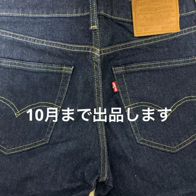 リーバイス511デニム