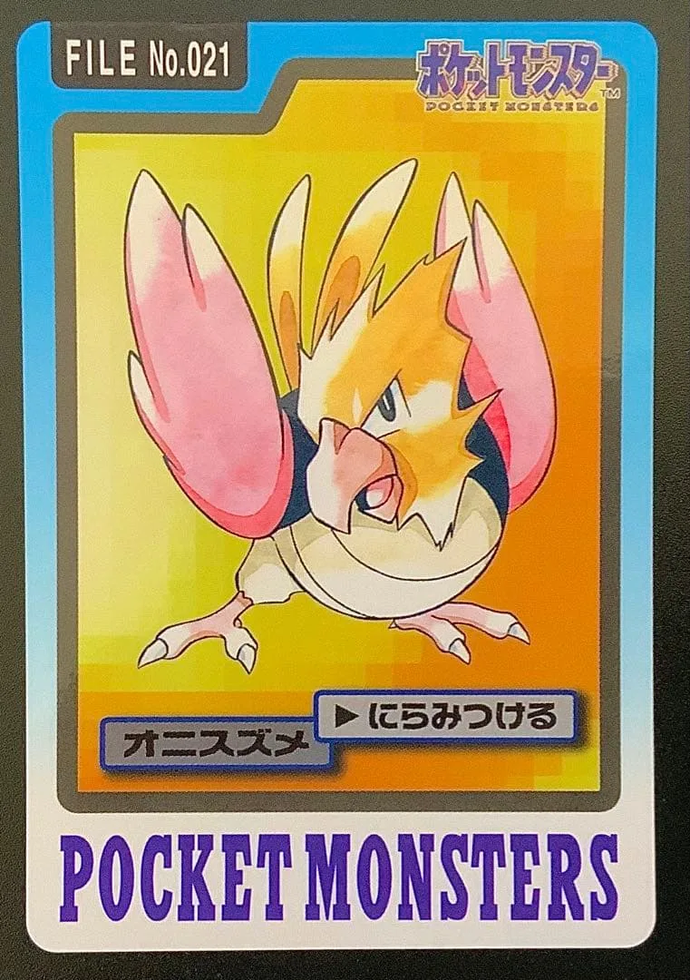 オニスズメ ポケモンカードダス FILE No.021