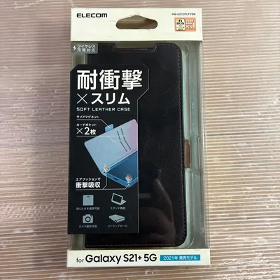未使用 エレコム Galaxy S21+ 5G ソフトレザーケース 手帳型 黒